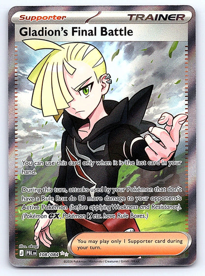 Gladion's Final Battle 108/084 – ME05: Pitch Black