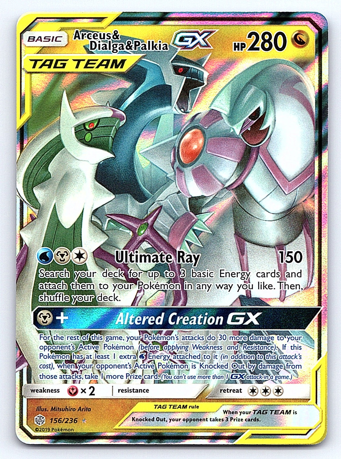 Arceus & Dialga & Palkia GX 156/236 – SM - Cosmic Eclipse