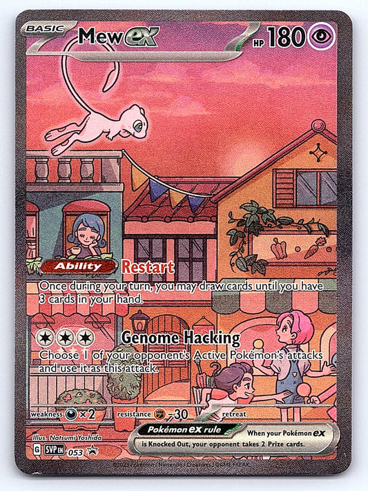 Mew ex 053 – SV: Scarlet & Violet Promo Cards