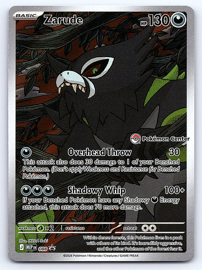Zarude - (Pokemon Center Exclusive) 088 – ME: Mega Evolution Promo