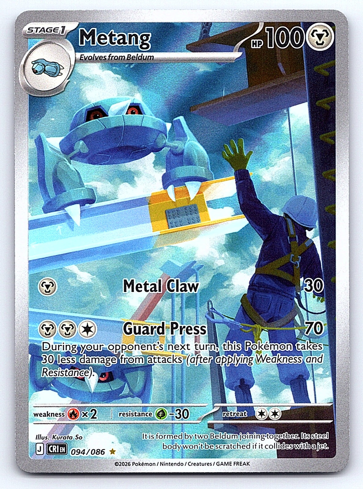 Metang 094/086 – ME04: Chaos Rising