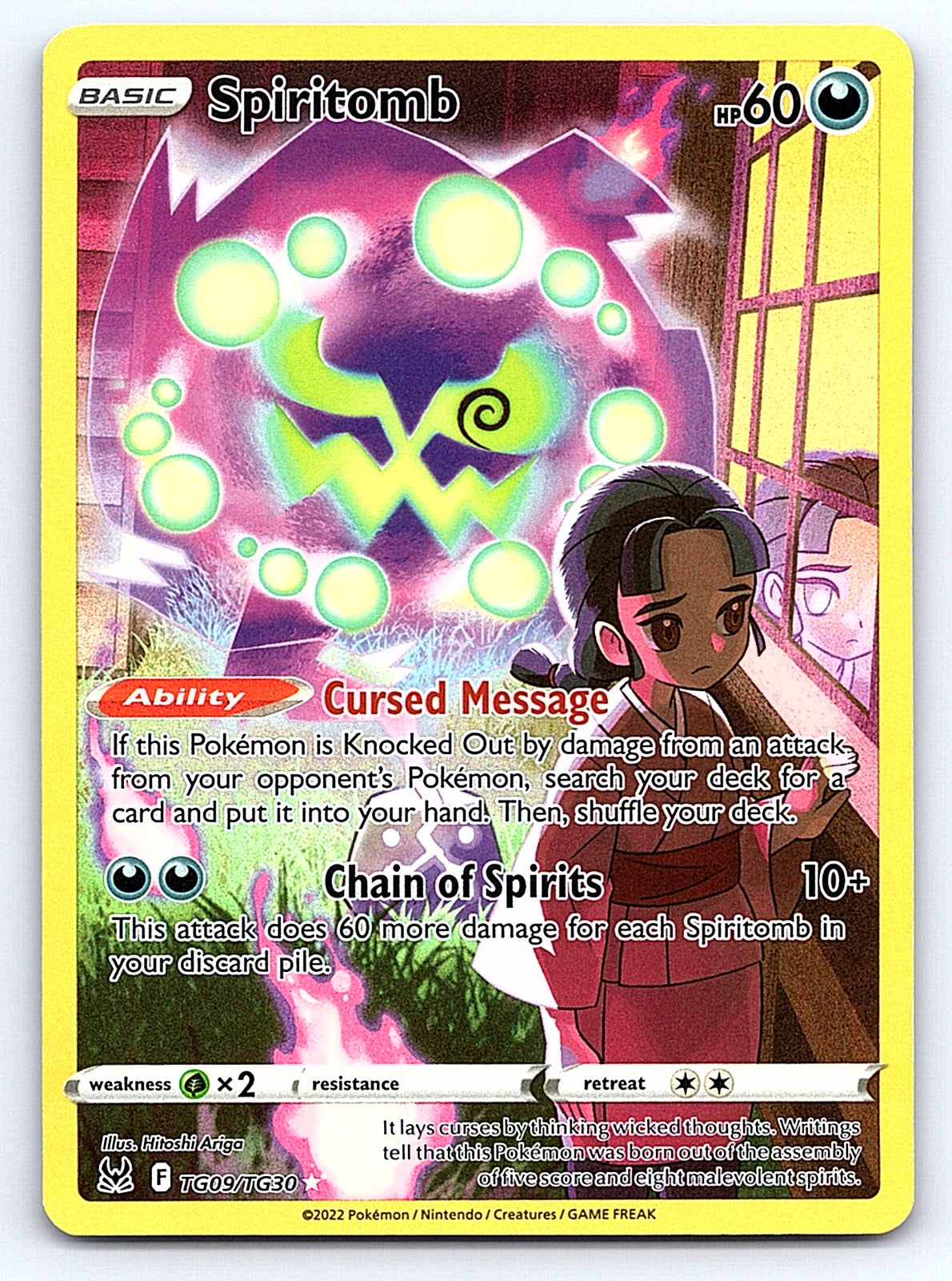 Spiritomb TG09/TG30 – SWSH11: Lost Origin Trainer Gallery