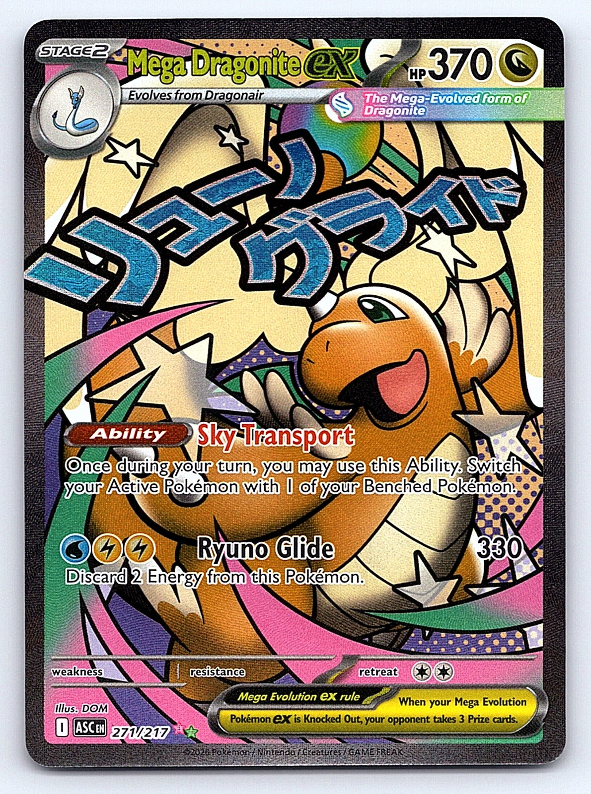 Mega Dragonite ex 271/217 – ME: Ascended Heroes