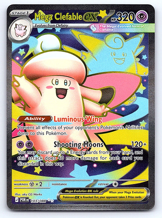 Mega Clefable ex 103/088 – ME03: Perfect Order