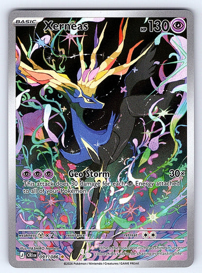 Xerneas 091/086 – ME04: Chaos Rising