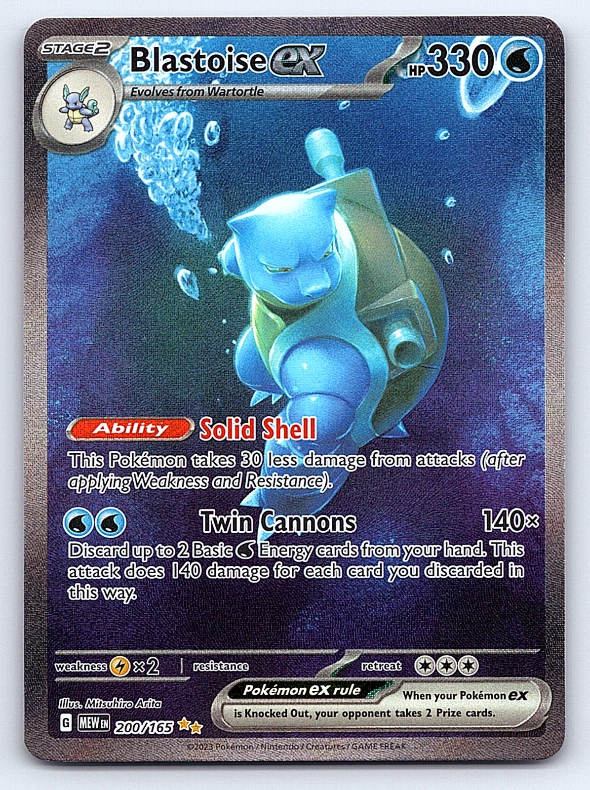 Blastoise ex 200/165 – SV: Scarlet & Violet 151