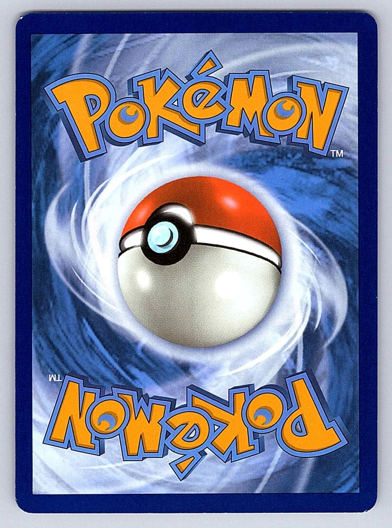 Yanmega ex 228/182 – SV10: Destined Rivals (Back)