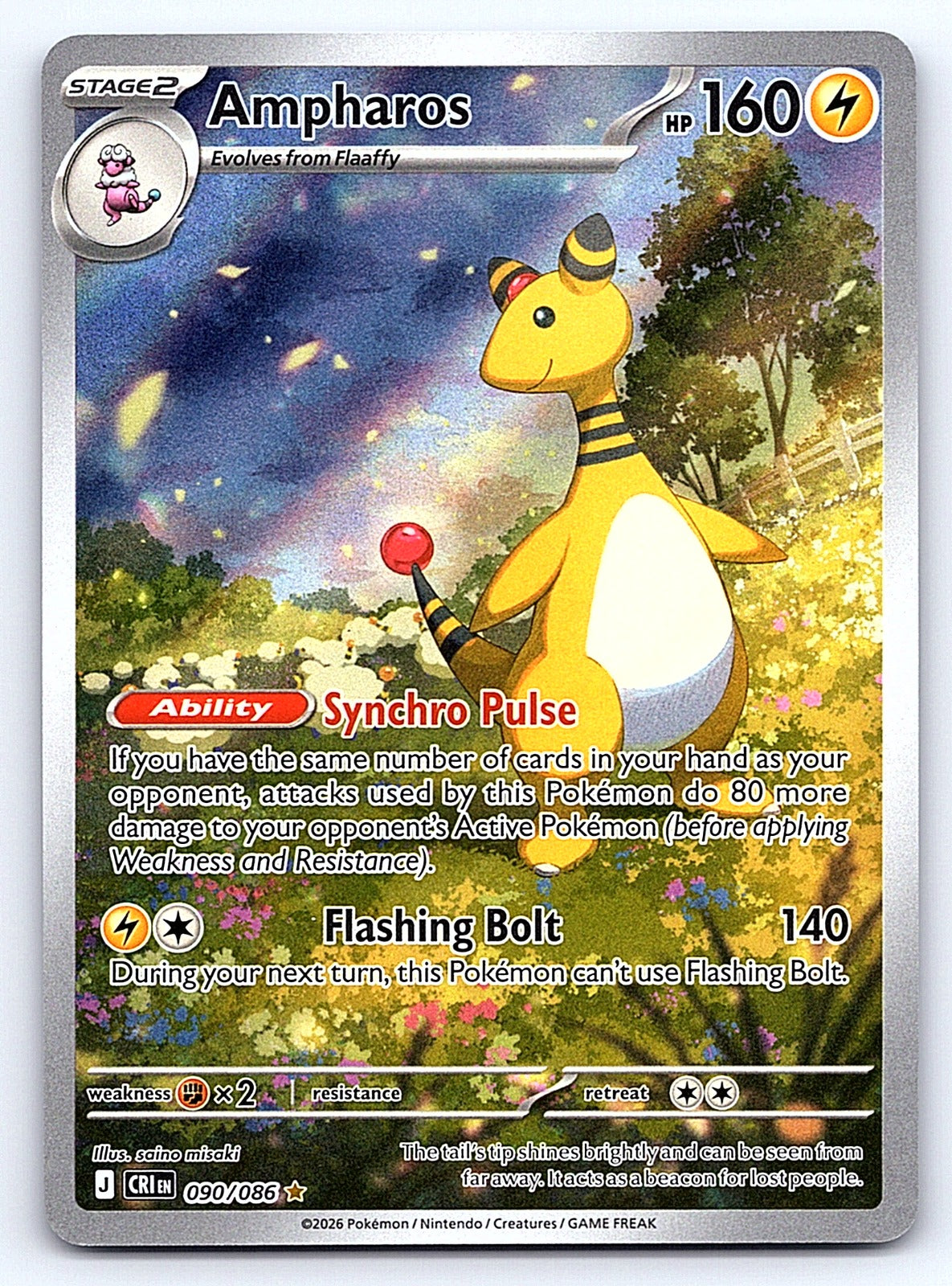 Ampharos 090/086 – ME04: Chaos Rising