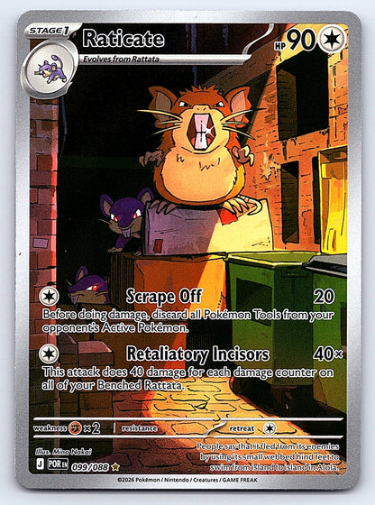 Raticate 099/088 – ME03: Perfect Order