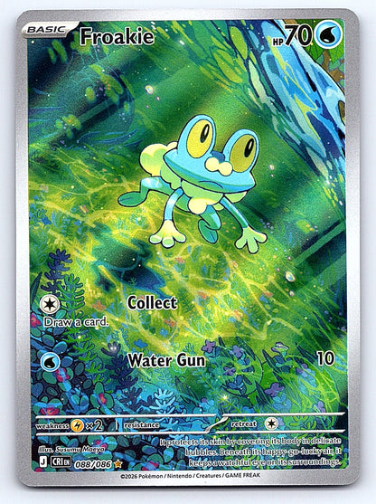 Froakie 088/086 – ME04: Chaos Rising