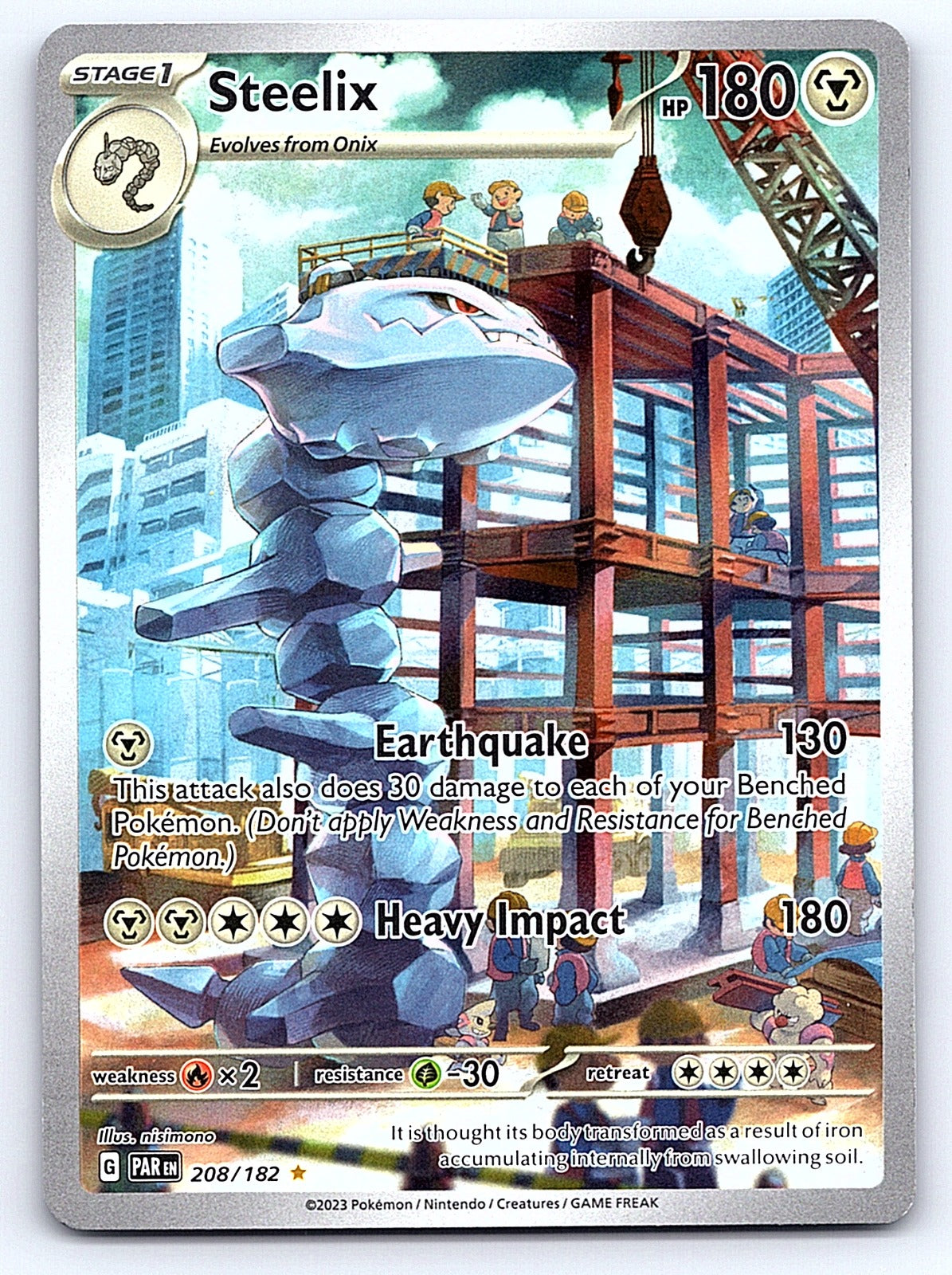 Steelix 208/182 – SV04: Paradox Rift