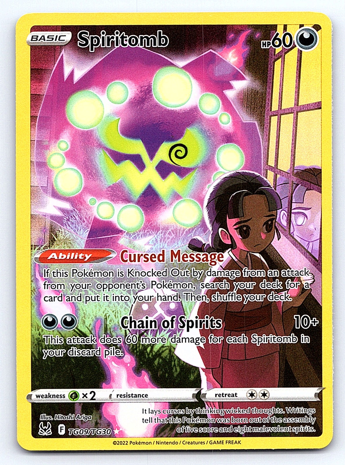 Spiritomb TG09/TG30 – SWSH11: Lost Origin Trainer Gallery