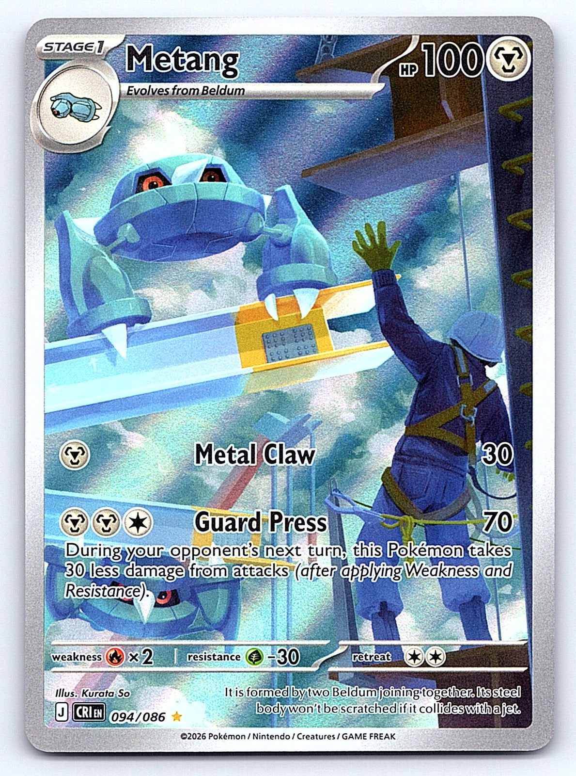 Metang 094/086 – ME04: Chaos Rising