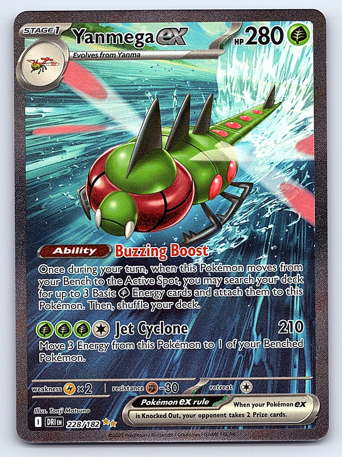 Yanmega ex 228/182 – SV10: Destined Rivals