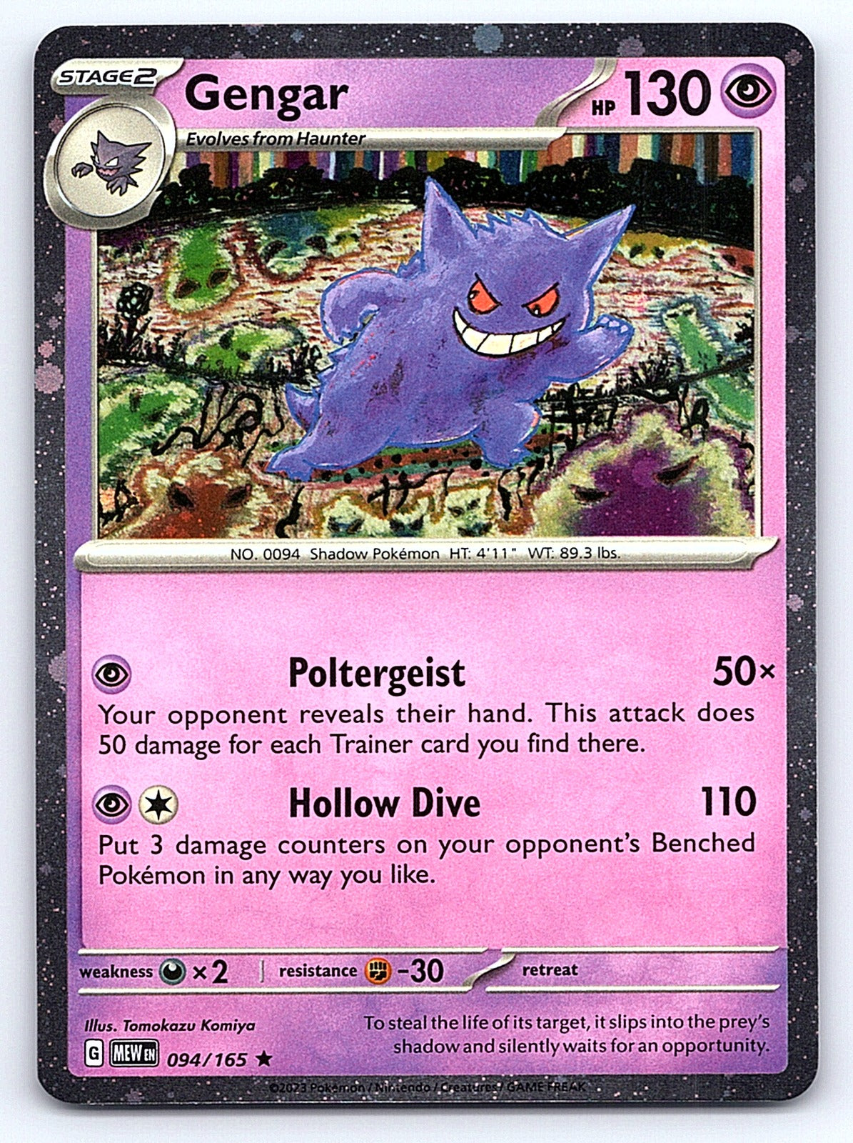 Gengar (Cosmos Holo) 094/165 – Miscellaneous Cards & Products