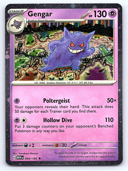Gengar (Cosmos Holo) 094/165 – Miscellaneous Cards & Products