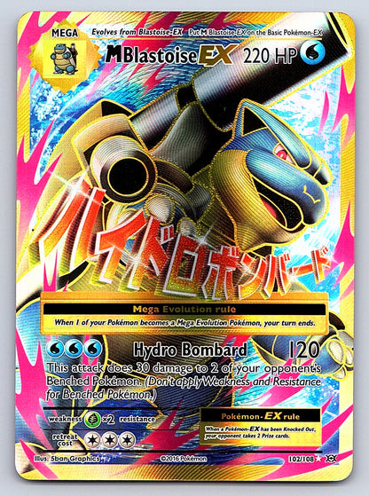 M Blastoise EX (Full Art) 102/108 – XY - Evolutions