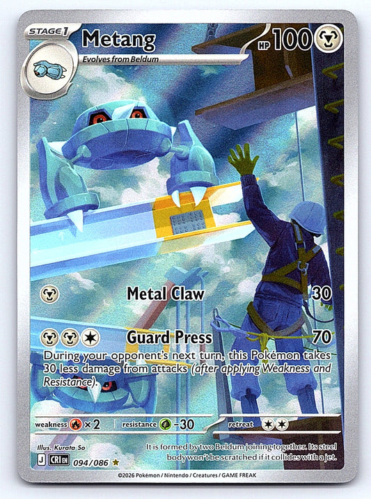 Metang 094/086 – ME04: Chaos Rising