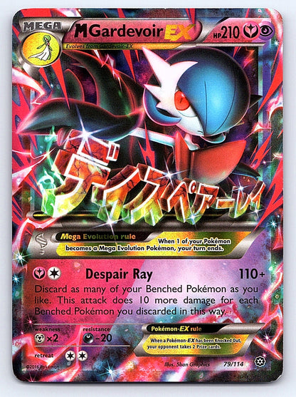M Gardevoir EX 79/114 – XY - Steam Siege