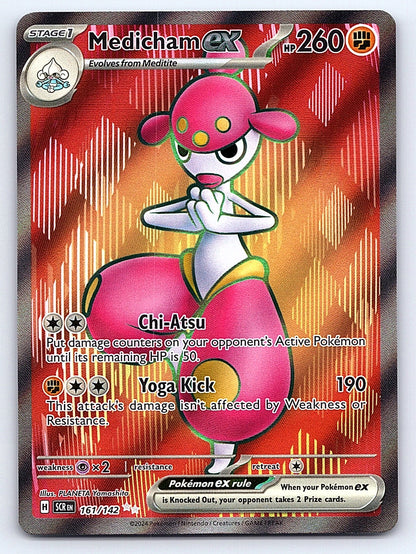 Medicham ex 161/142 – SV07: Stellar Crown