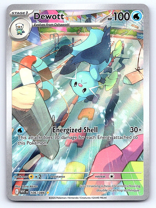 Dewott 106/086 – SV: White Flare